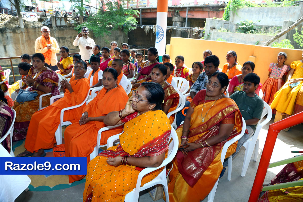 శ్రీ రామకోటి పూర్ణాహుతి మహోత్సవం - అమలాపురం